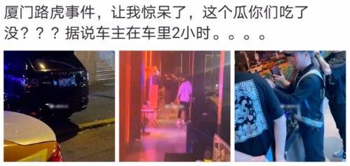 贵州网红吃瓜事件视频曝光,揭秘背后真相 第2张 贵州网红吃瓜事件视频曝光,揭秘背后真相 第2张