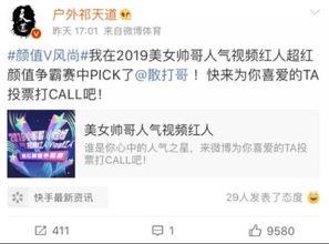 赵怀真最新爆料微博,娱乐圈背后惊人内幕!” 第2张 赵怀真最新爆料微博,娱乐圈背后惊人内幕!” 第2张