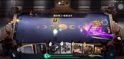 6月哈利皮肤爆料视频,6月爆料视频带你领略魔法魅力  第3张